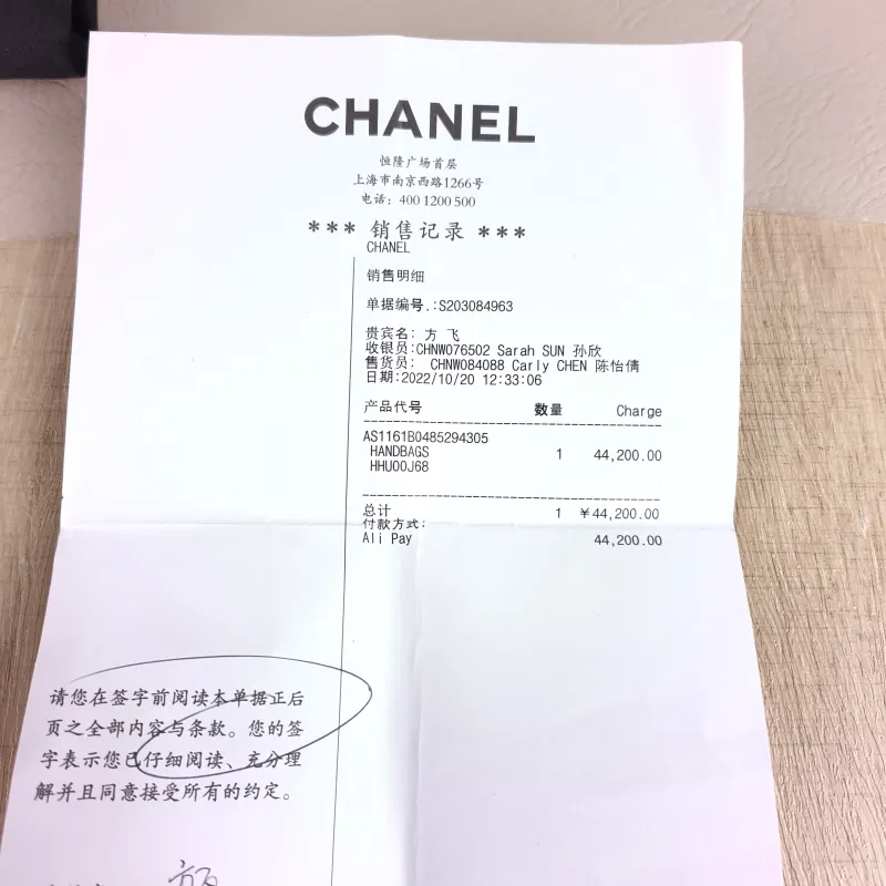 Chanel Crossbody Bag 19Bag Black SL ambskin Medium 30 × 10 × 20 cm — detail view 3 of 12