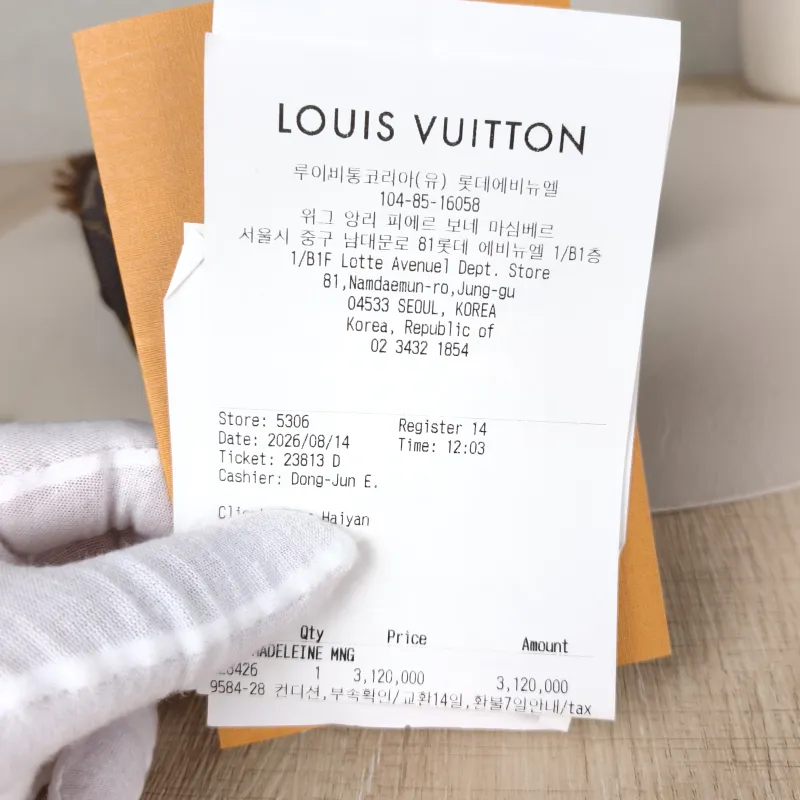 Louis Vuitton Crossbody Bag MADELEINE Monogram PVC nano 21 × 6 × 12.5 cm — detail view 12 of 12