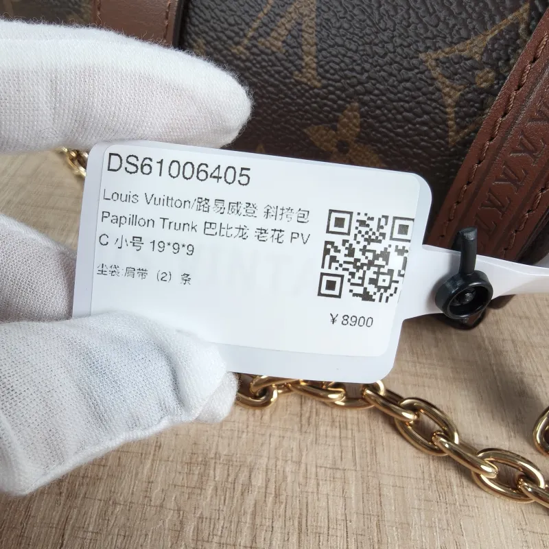 Louis Vuitton Crossbody Bag Papillon Trunk Monogram PVC Small 19 × 9 × 9 cm — detail view 1 of 11