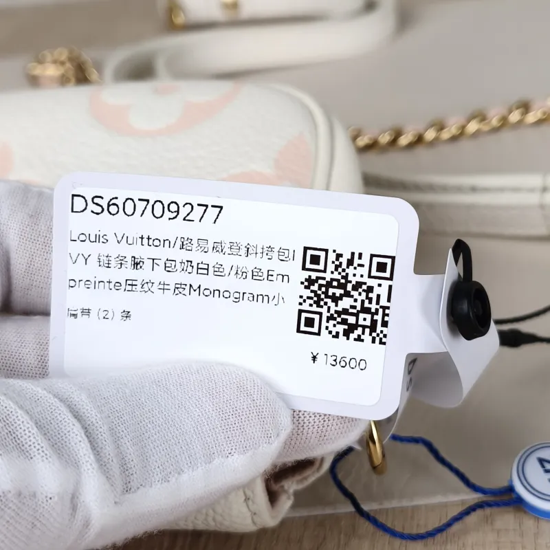 Louis Vuitton Crossbody Bag IVY White · Pink Empreinte Embossed Calfskin Monogram Small23.5 × 4.3 × 12 cm — detail view 11 of 13