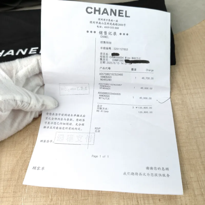 Chanel Shoulder Bag 25s hobo Black Lambskin 32 × 4 × 18 cm — detail view 8 of 11