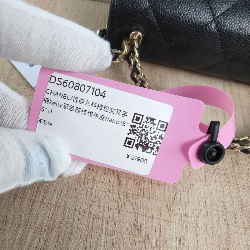 Chanel Crossbody Bag kelly Black Grained Calfskinnano15 × 5 × 11 cm — detail view 13 of 13