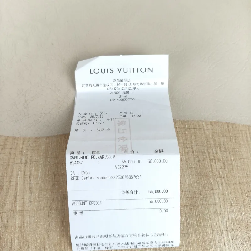 Louis Vuitton Shoulder Bag Capucines Pink Mini 21 × 8 × 14 cm — detail view 9 of 11