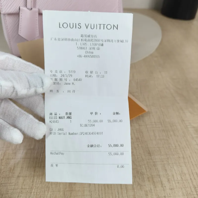Louis Vuitton Crossbody Bag CLUNY Pink Epi Embossed Calfskin Mini 20 × 7.5 × 16 cm — detail view 3 of 13