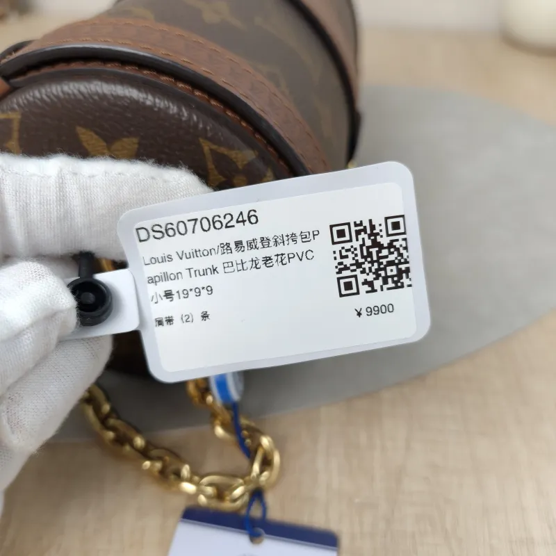 Louis Vuitton Crossbody Bag Papillon Trunk Monogram PVC Small19 × 9 × 9 cm — detail view 4 of 17