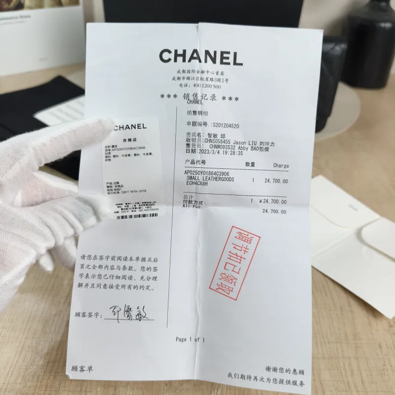 Chanel Crossbody Bag Classic Flap WOC CF WOCWOC Bag Black Grained Calfskin Mini 19.2 × 3.5 × 12.3 cm — detail view 1 of 14