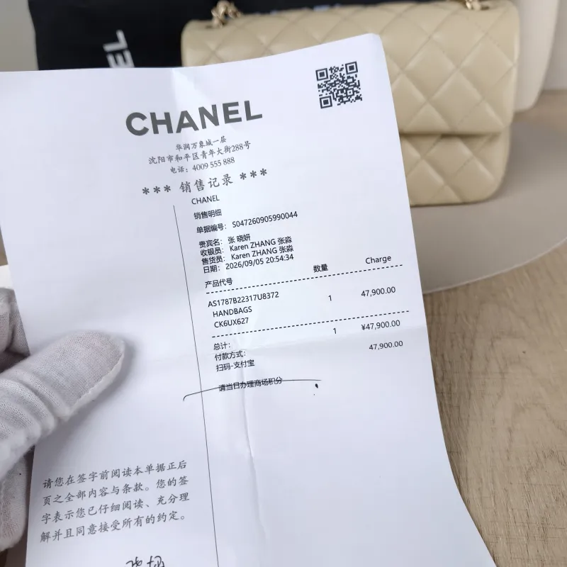 Chanel Crossbody Bag Classic Flap Large Mini CF Mini Beige Lambskin mini 20 × 6 × 12 cm — detail view 1 of 16