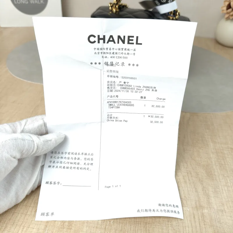 Chanel Crossbody Bag Black Lambskin Mini 16 × 8 × 9.5 cm — detail view 7 of 15