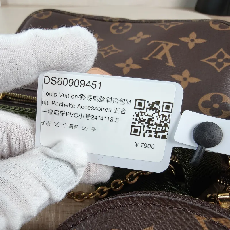 Louis Vuitton Crossbody Bag Multi Pochette Accessoires Shoulder Strap PVC Small24 × 4 × 13.5 cm — detail view 7 of 13