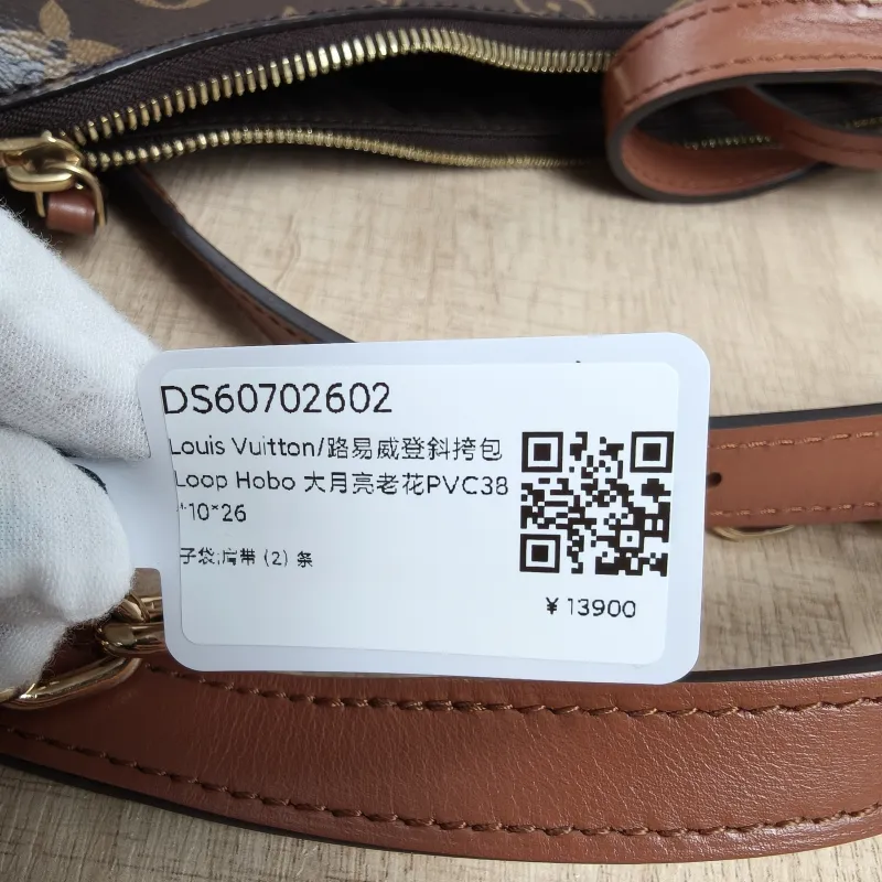 Louis Vuitton Crossbody Bag Loop Hobo Monogram PVC38 × 10 × 26 cm — detail view 9 of 14
