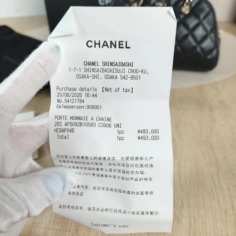 Chanel Shoulder Bag Bowling Bag Black Calfskin One Size19.5 × 5.5 × 12 cm — detail view 3 of 12