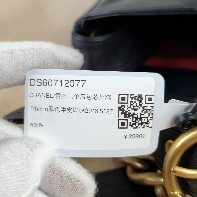 Chanel Shoulder Bag hobo Black Calfskin One Size29 × 6.5 × 27 cm — detail view 2 of 14