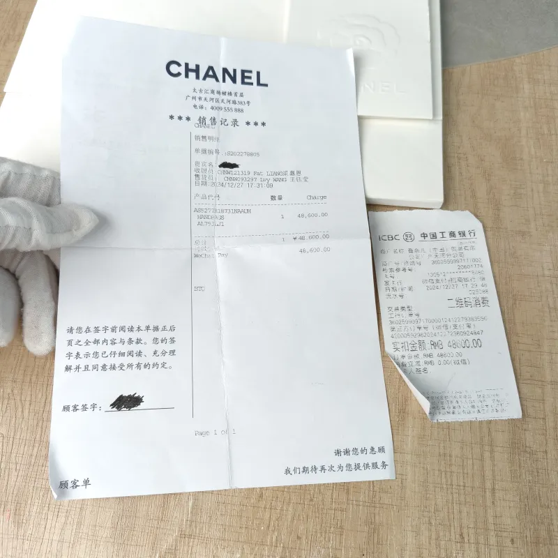 Chanel Crossbody Bag Edition White Lambskin One Size19 × 7 × 13.5 cm — detail view 7 of 14