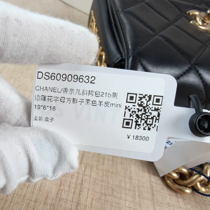 Chanel Crossbody Bag21b Black Lambskinmini19 × 6 × 16 cm — detail view 1 of 14