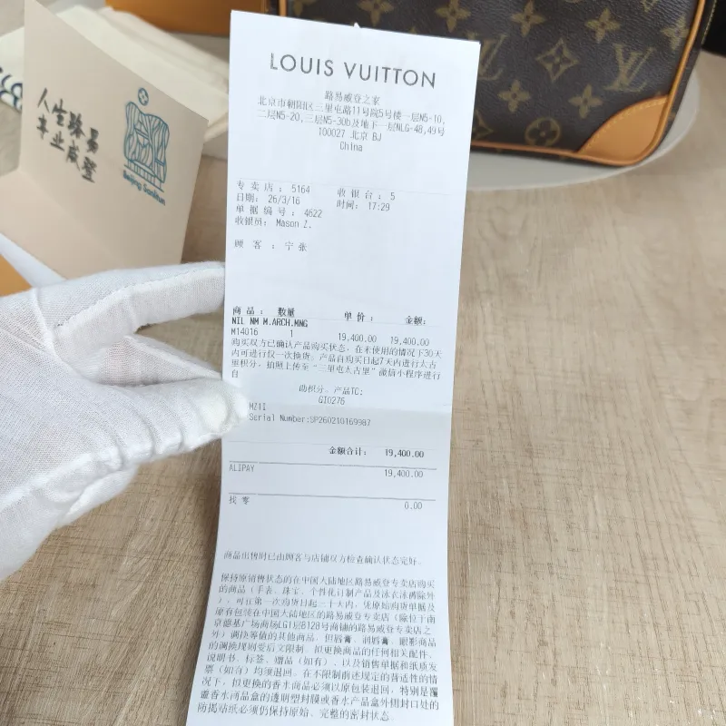 Louis Vuitton Crossbody Bag Nil Messenger Bag Monogram PVC One Size 25 × 11 × 17.5 cm — detail view 9 of 11