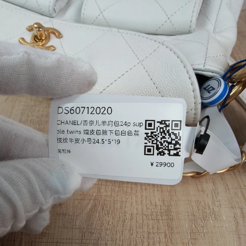 Chanel Shoulder Bag supple twins White Grained Calfskin Small24.5 × 5 × 19 cm — detail view 6 of 15