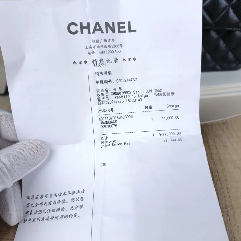 Chanel Crossbody Bag Classic Flap CF Black Grained Calfskin Small23 × 6 × 14.5 cm — detail view 10 of 15