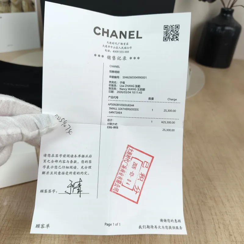 Chanel Crossbody Bag 26p Dome Bag Grey Grained Calfskin One Size 20 × 4.5 × 11 cm — detail view 11 of 11