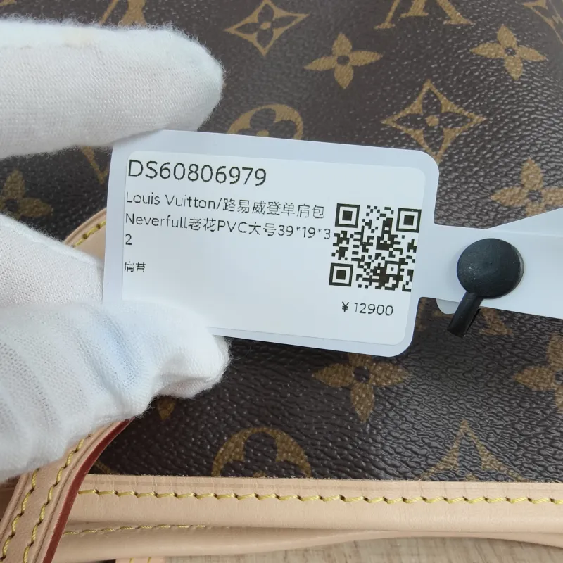 Louis Vuitton Shoulder Bag Neverfull Monogram PVC Large39 × 19 × 32 cm — detail view 12 of 13