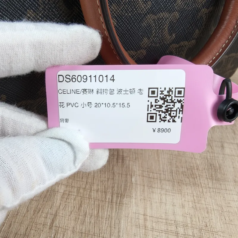 CELINE Crossbody Bag Monogram PVC Small 20 × 10.5 × 15.5 cm — detail view 10 of 11