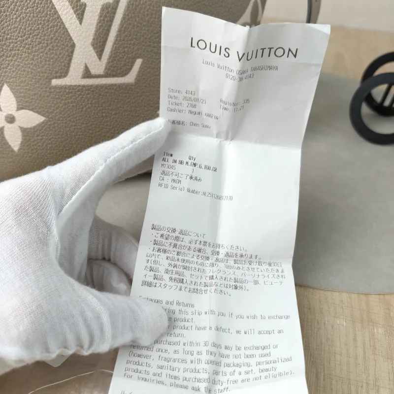 Louis Vuitton Top Handle Bag ALL IN BB · White Empreinte Embossed Calfskin BB 16 × 12 × 18 cm — detail view 8 of 14