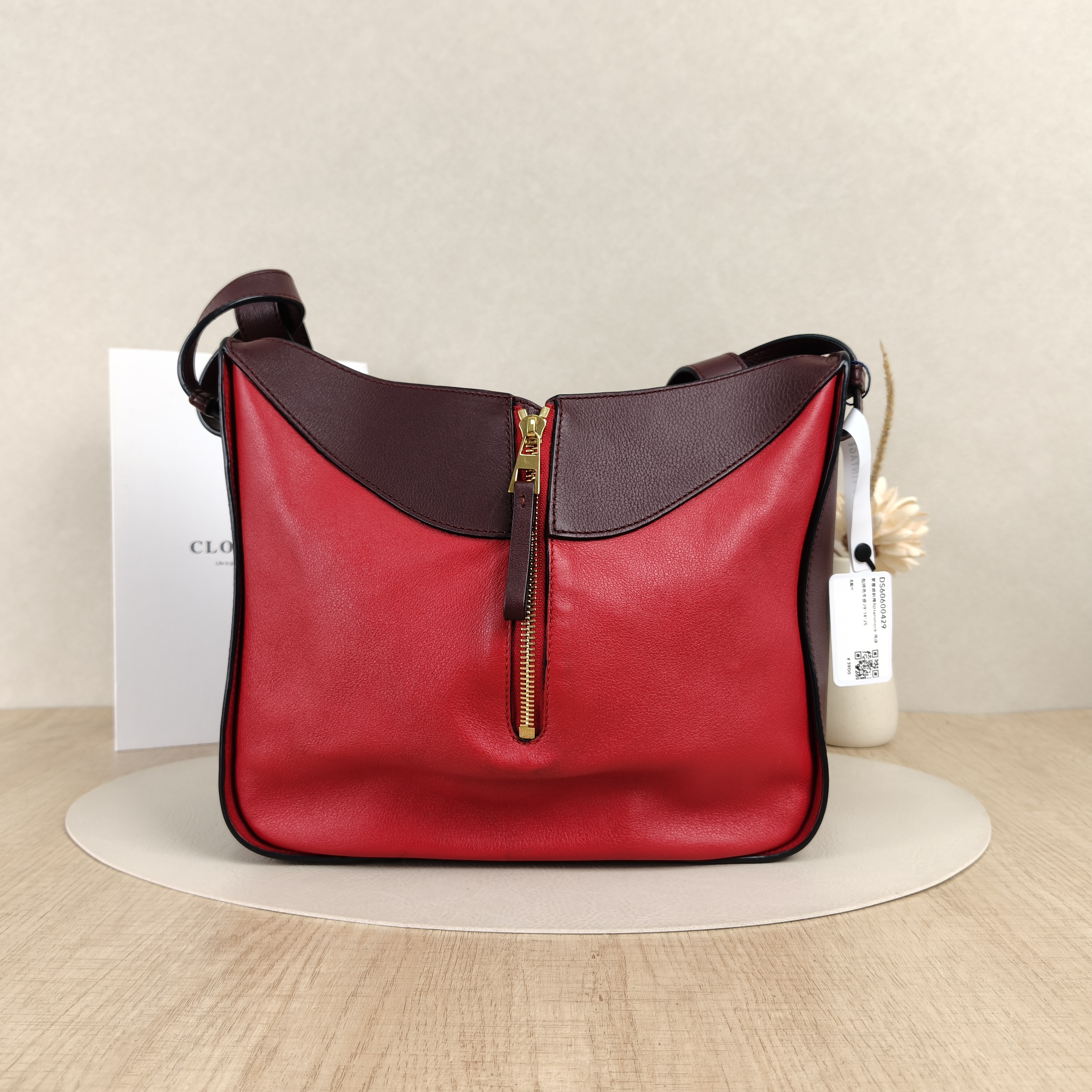LOEWE Crossbody Bag Hammock Colorblock Calfskin29 × 14 × 25 cm — cover view 2 of 8