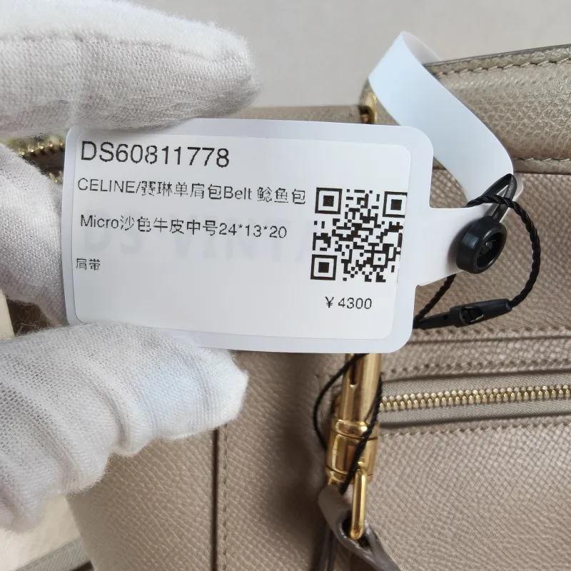 CELINE Shoulder Bag Belt Micro Calfskin Medium24 × 13 × 20 cm — detail view 1 of 13