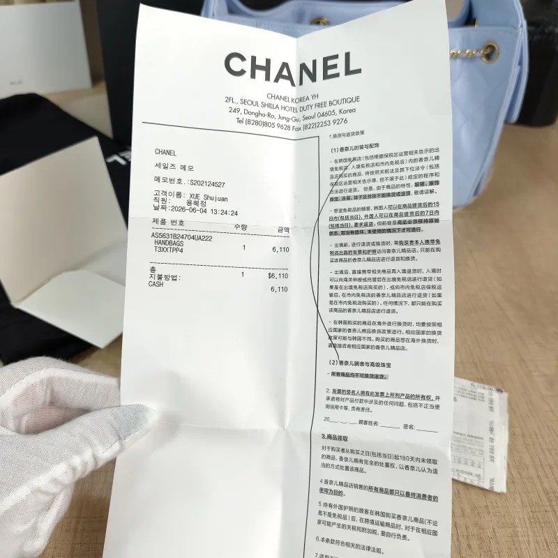 Chanel Crossbody Bag 25Bag Blue Grained Calfskin Mini 22 × 12.5 × 20 cm — detail view 12 of 13