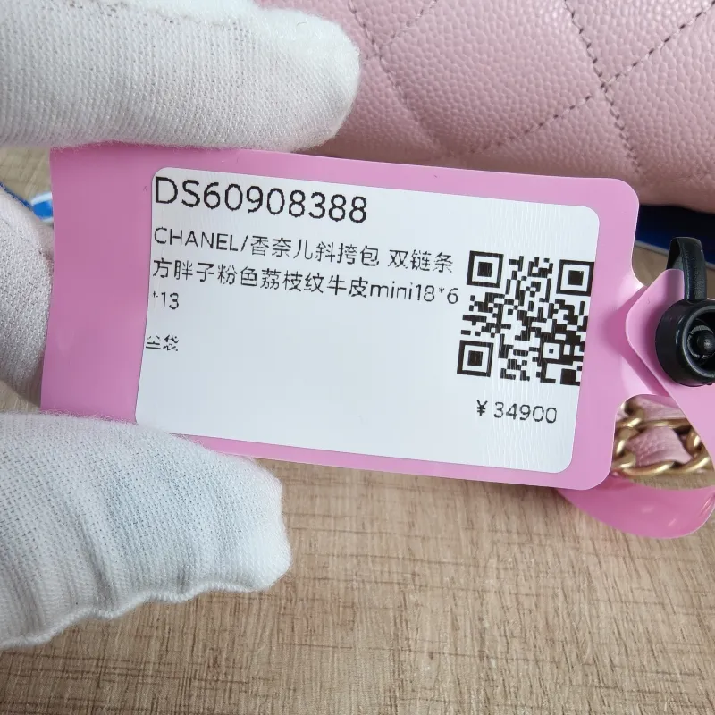 Chanel Crossbody Bag Pink Grained Calfskinmini18 × 6 × 13 cm — detail view 13 of 13