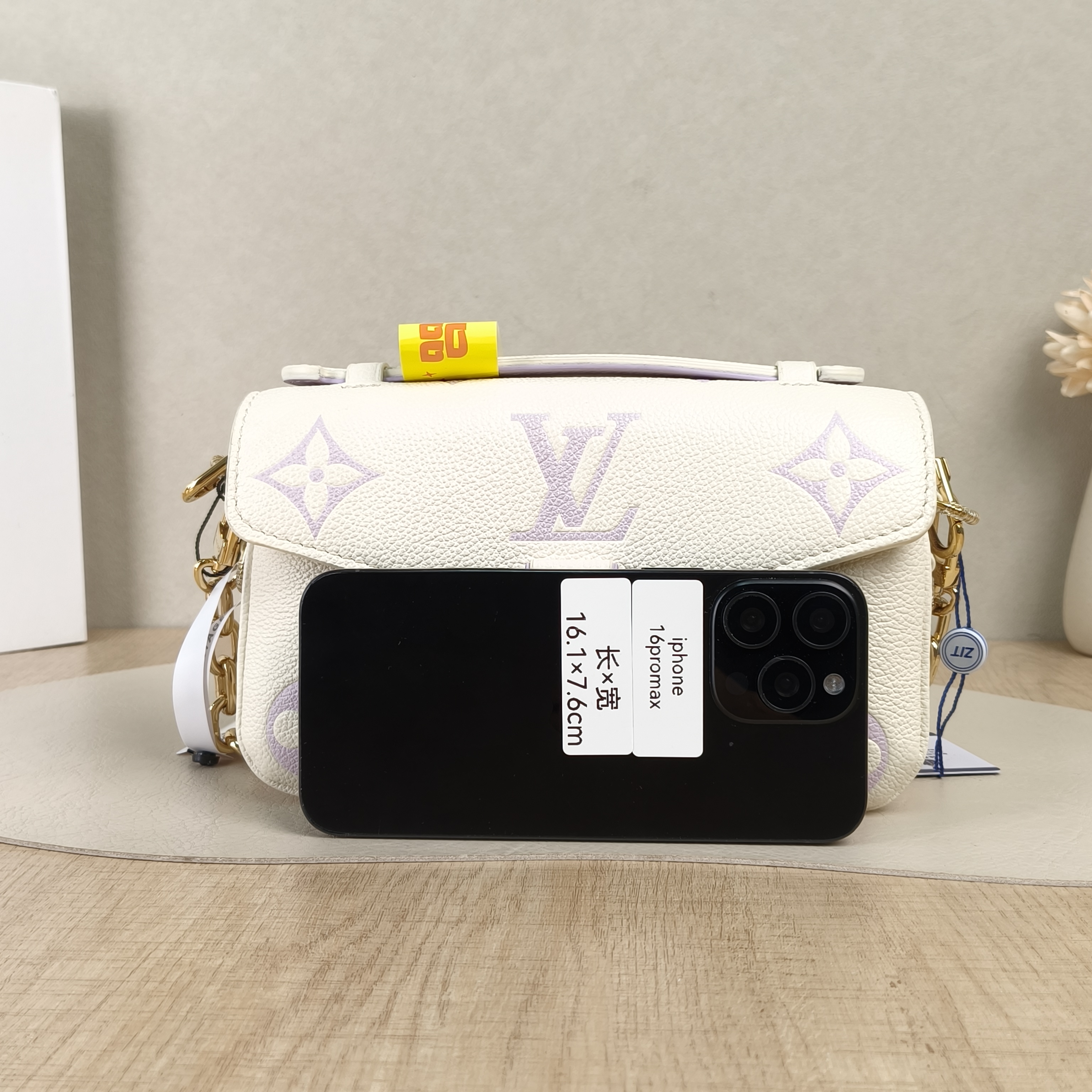 Louis Vuitton Crossbody Bag Pochette Métis East West White · Empreinte Embossed Calfskin Monogram Small21.5 × 6 × 13.5 cm — cover view 4 of 5