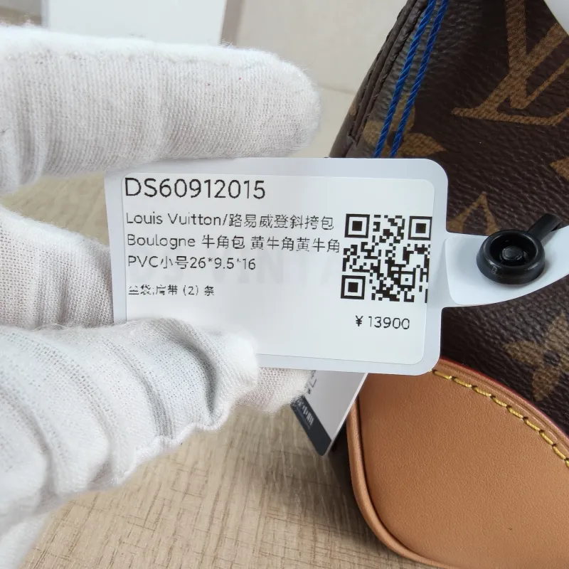 Louis Vuitton Crossbody Bag Boulogne PVC Small26 × 9.5 × 16 cm — detail view 3 of 11