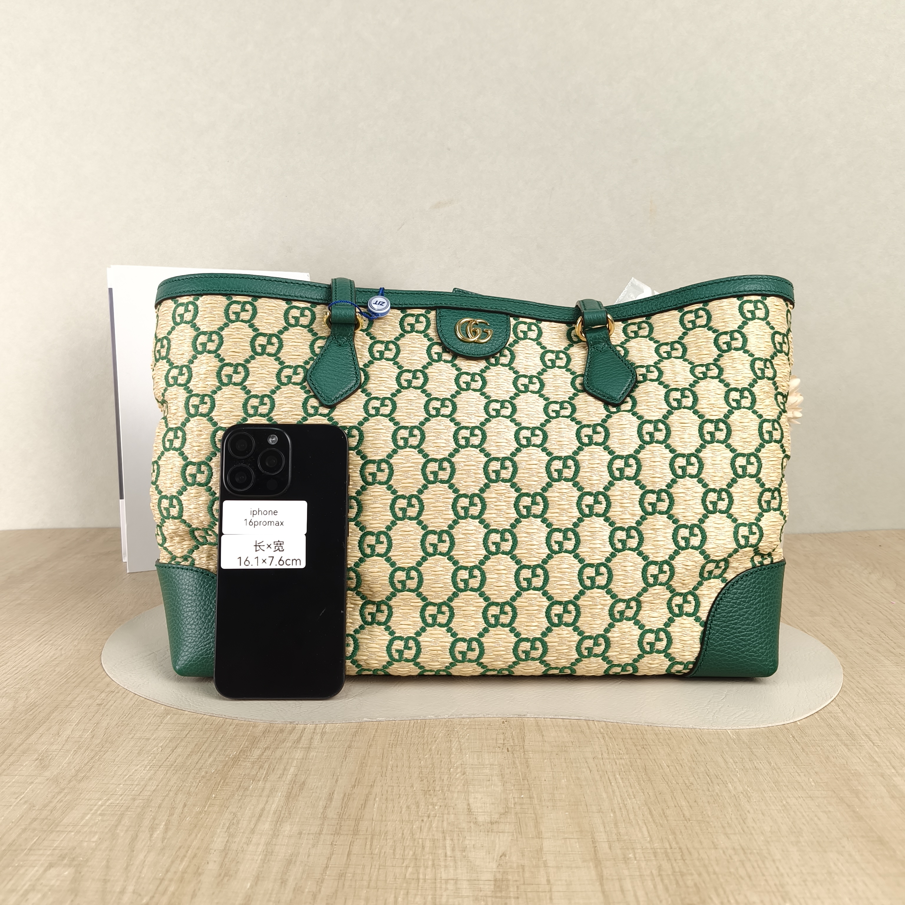 GUCCI Shoulder Bagophidia GG Tote Bag Yellow Green Woven One Size38 × 14 × 28 cm — cover view 2 of 5