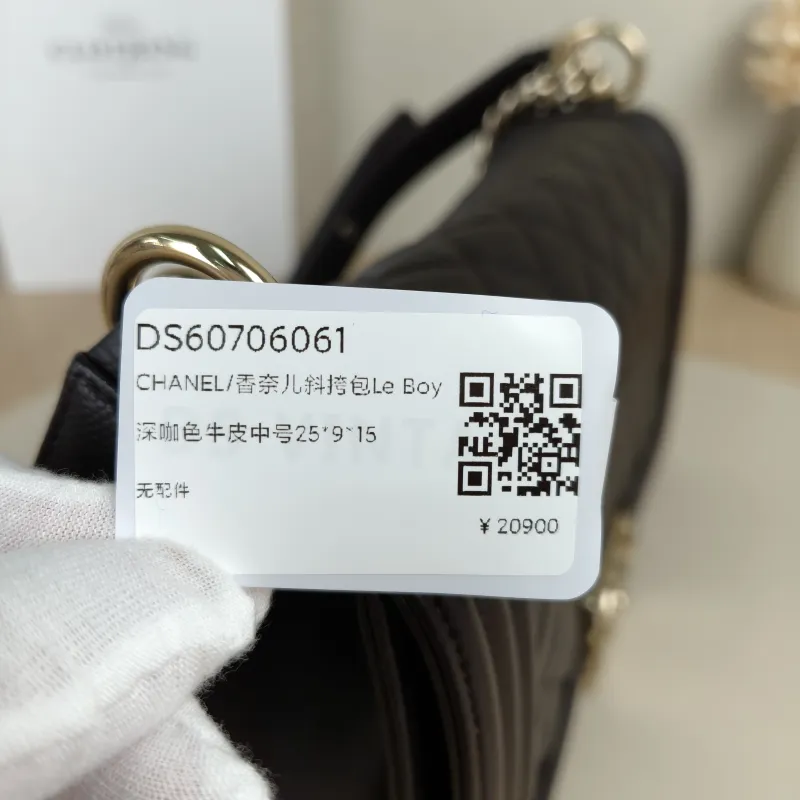 Chanel Crossbody Bag Le Boy​ Calfskin Medium25 × 9 × 15 cm — detail view 10 of 11