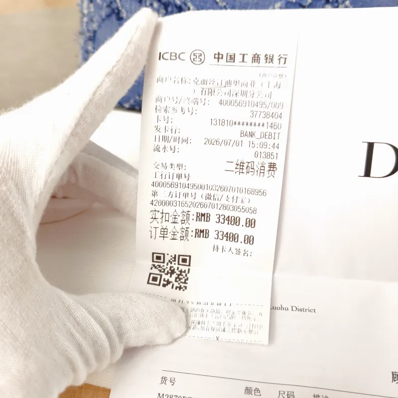 DIOR Top Handle Bag TOUJOURS Edition Blue Small 18.5 × 12 × 18.5 cm — detail view 8 of 14