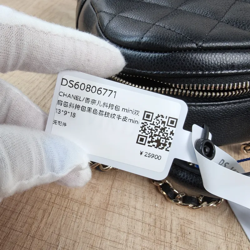 Chanel Crossbody Bag Mini Backpack Crossbody Bag Black Grained Calfskinmini13 × 9 × 18 cm — detail view 4 of 13