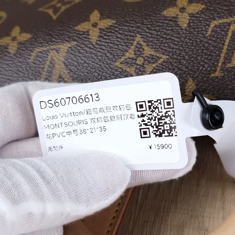 Louis Vuitton Backpack MONTSOURIS Backpack Edition Monogram PVC Medium38 × 21 × 35 cm — detail view 8 of 16