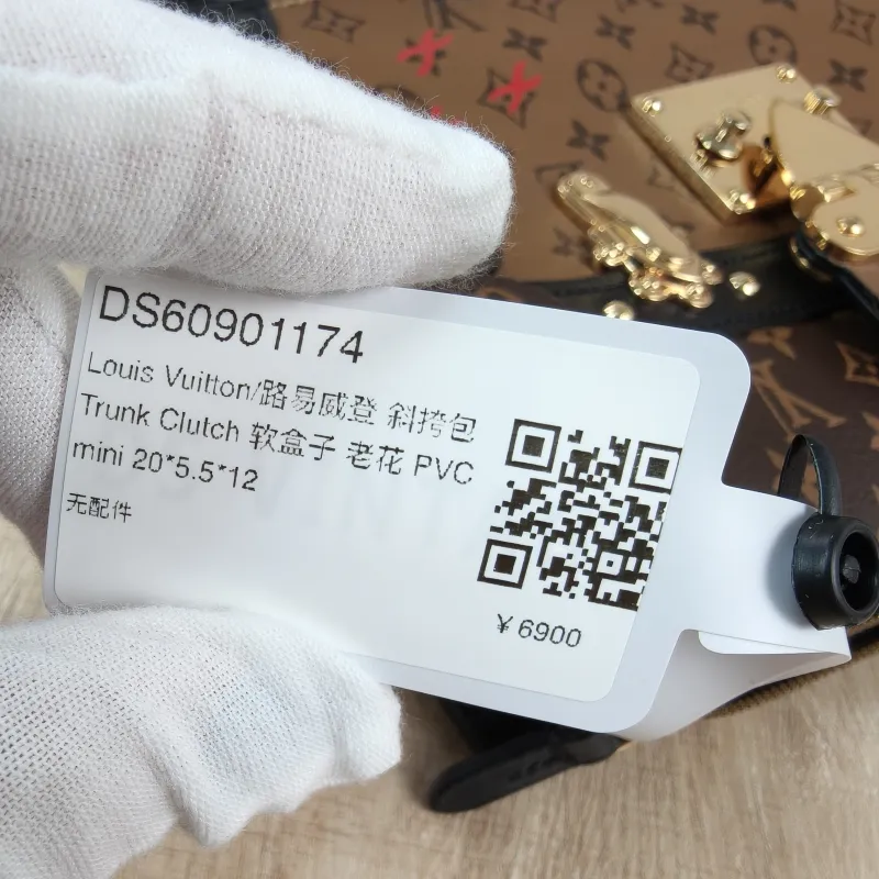 Louis Vuitton Crossbody Bag Trunk Clutch Box Monogram PVC Mini 20 × 5.5 × 12 cm — detail view 5 of 11