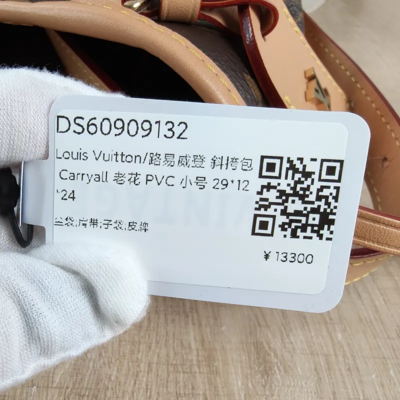 Louis Vuitton Crossbody Bag Carryall Monogram PVC Small 29 × 12 × 24 cm — detail view 9 of 13