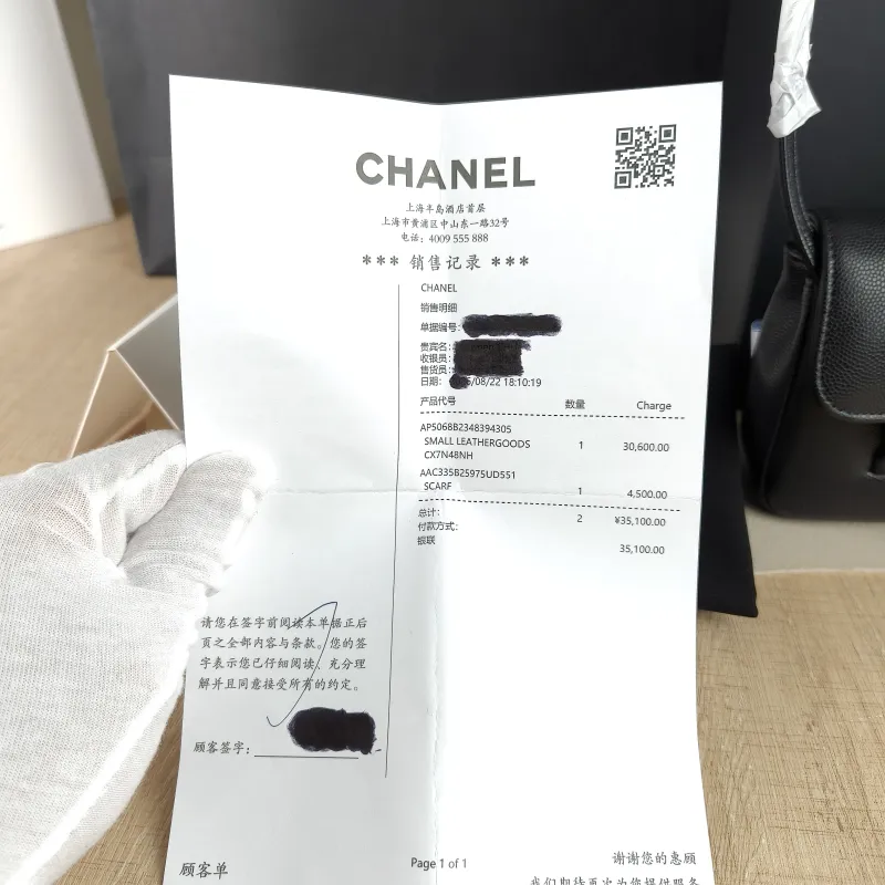 Chanel Crossbody Bag26p preppy coco Black Grained Calfskinmini17 × 5 × 11.5 cm — detail view 6 of 10