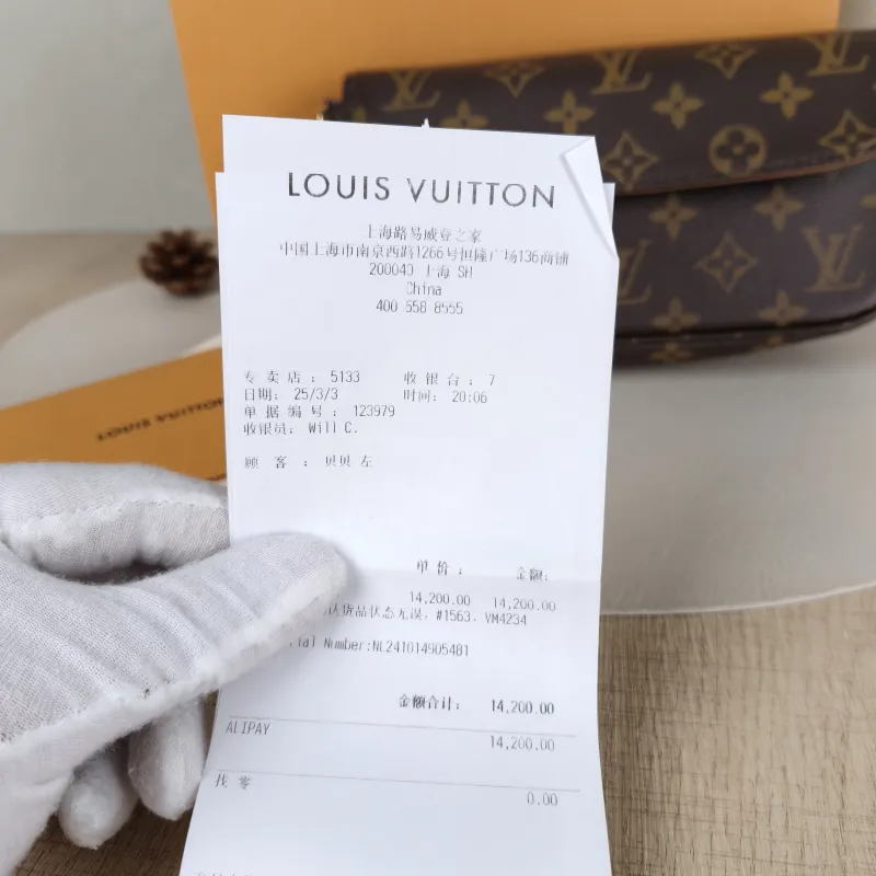 Louis Vuitton Crossbody Bag IVY Monogram PVC Small23.5 × 4.3 × 12 cm — detail view 3 of 12