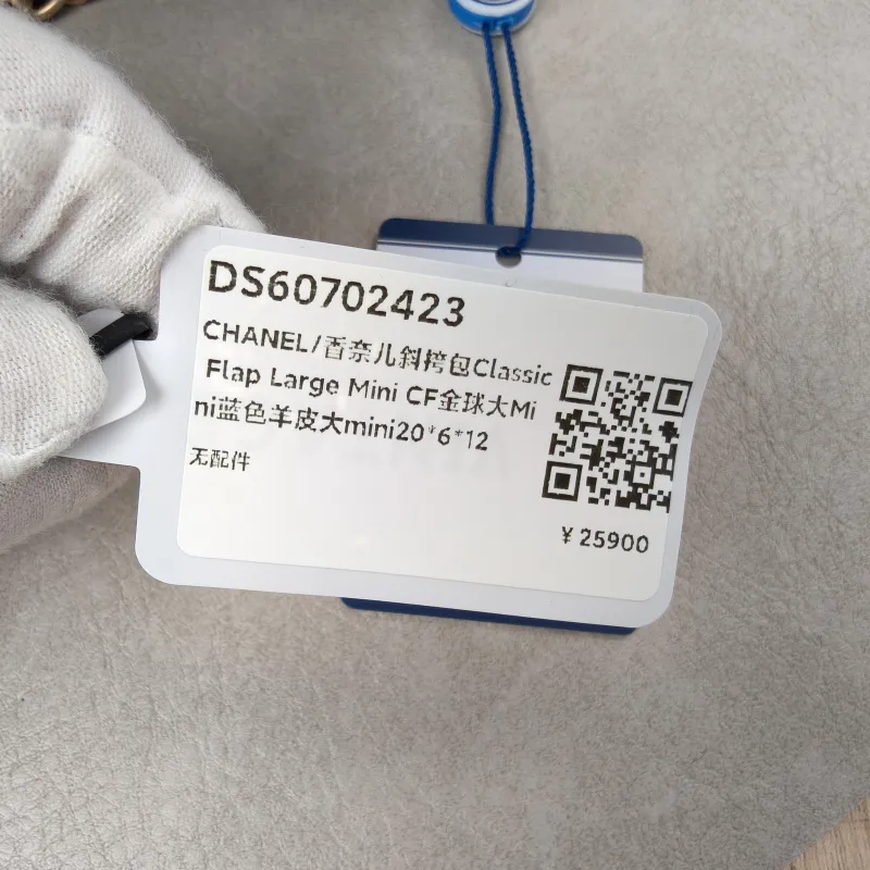 Chanel Crossbody Bag Classic Flap Large Mini CF Mini Blue Lambskin mini20 × 6 × 12 cm — detail view 12 of 15
