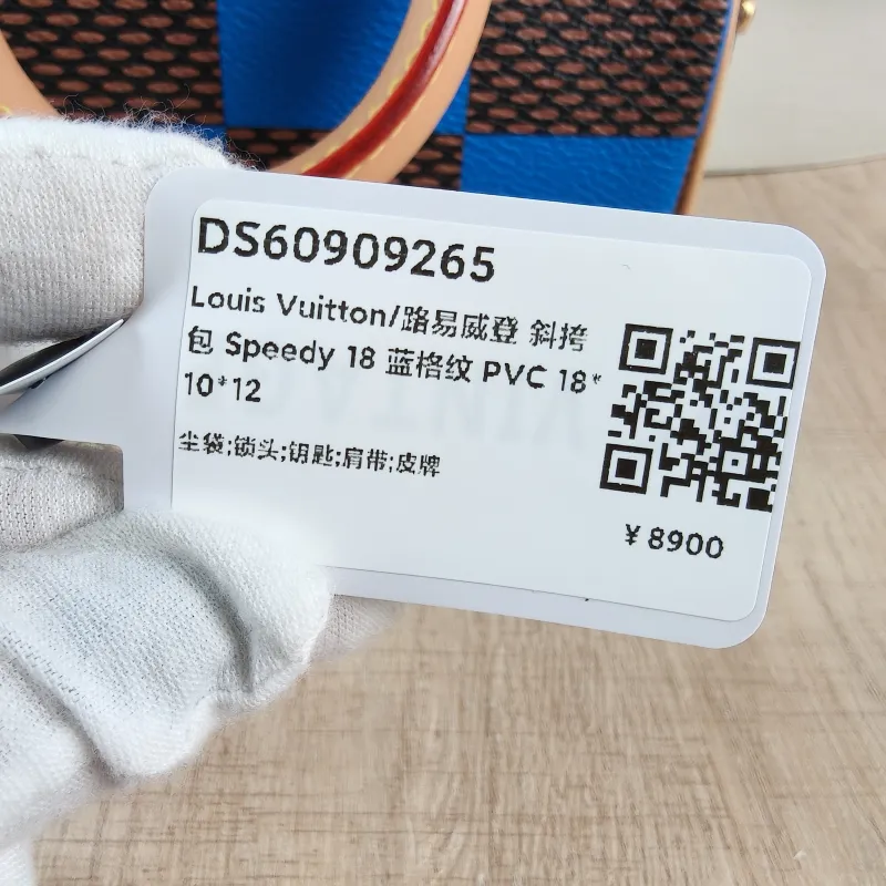 Louis Vuitton Crossbody Bag Speedy 18 PVC 18 × 10 × 12 cm — detail view 2 of 12