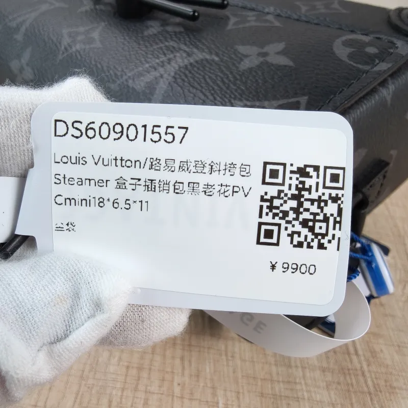 Louis Vuitton Crossbody Bag Steamer Box Monogram PV Cmini18 × 6.5 × 11 cm — detail view 1 of 13