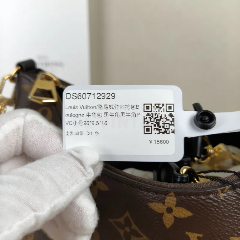 Louis Vuitton Crossbody Bag Boulogne PVC Small26 × 9.5 × 16 cm — detail view 12 of 13