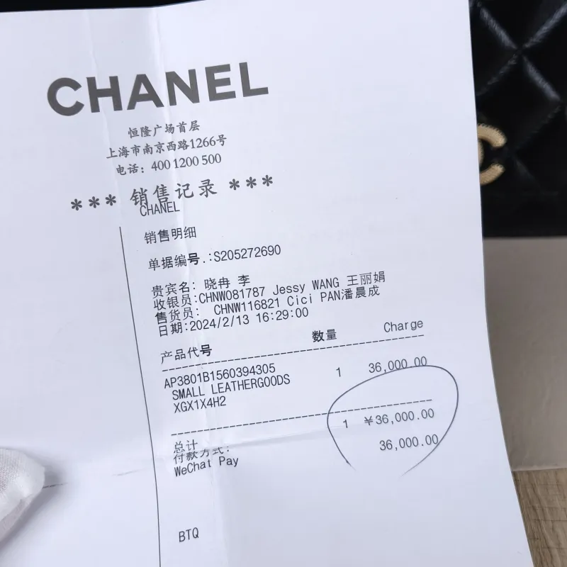 Chanel Crossbody Bag Pearl Black Lambskin 19 × 3.5 × 12 cm — detail view 6 of 14