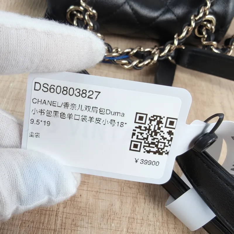 Chanel Backpack Duma Black Lambskin Small18 × 9.5 × 19 cm — detail view 10 of 12