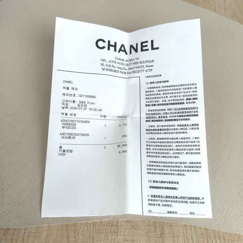 Chanel Shoulder Bag 25Bag Black Waxed Leather Calfskin Mini 20 × 12.5 × 22 cm — detail view 11 of 13