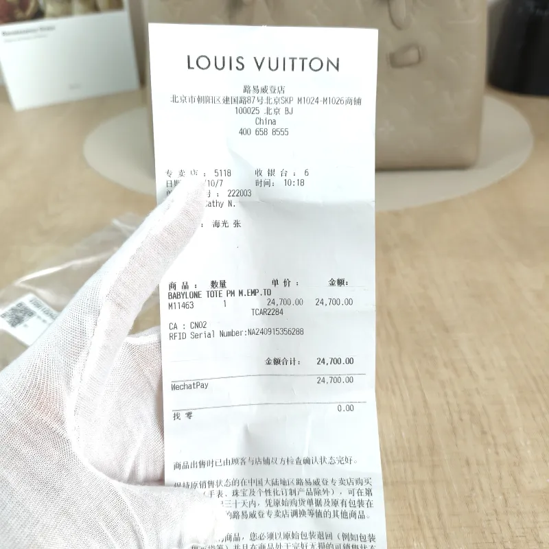 Louis Vuitton Shoulder Bag Babylone Tote Tote Bag Calfskin Small 31 × 13 × 21.5 cm — detail view 3 of 11