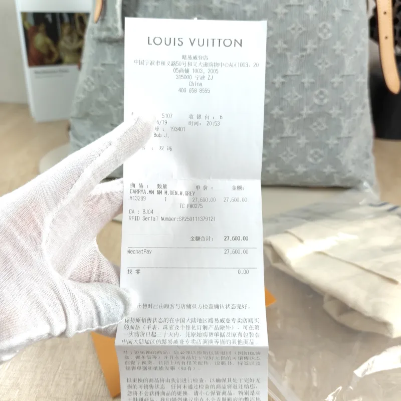 Louis Vuitton Crossbody Bag Carryall Grey Medium39 × 15 × 30 cm — detail view 3 of 14