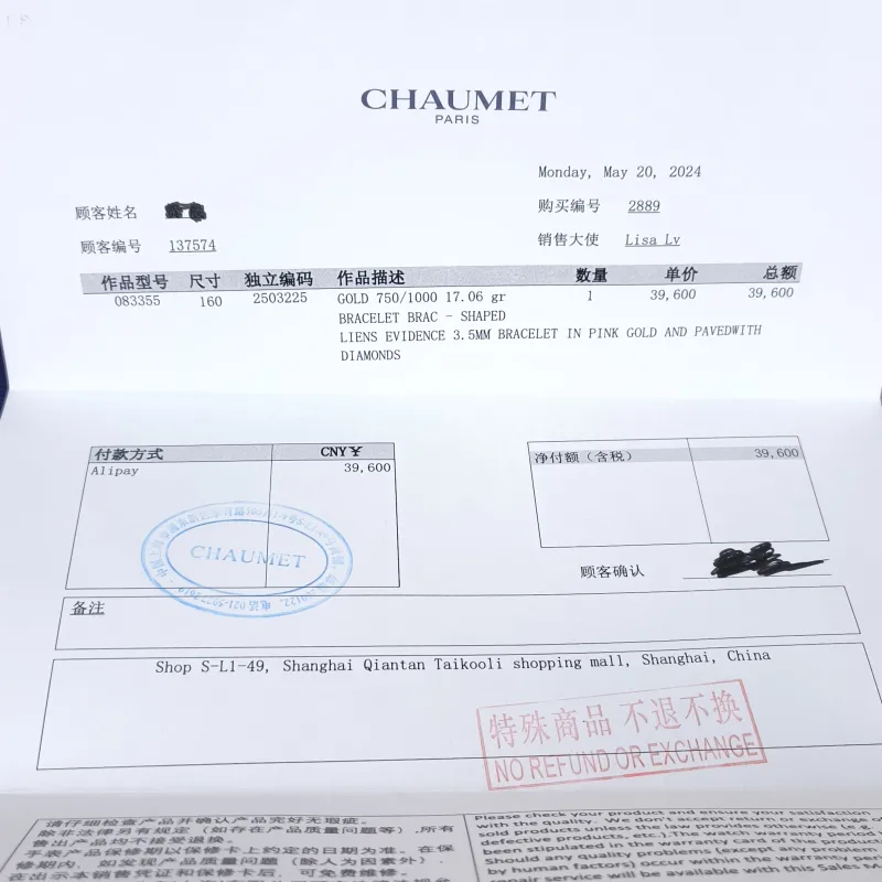 CHAUMET Bangle Liens Évidence · Collection Bangle Rose Gold Diamond18KR ose Gold One Size160 — detail view 1 of 2